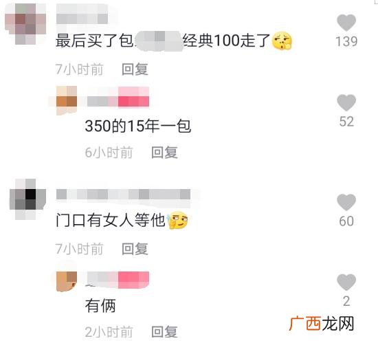 香烟为啥不能从网上买,三元能买什么烟