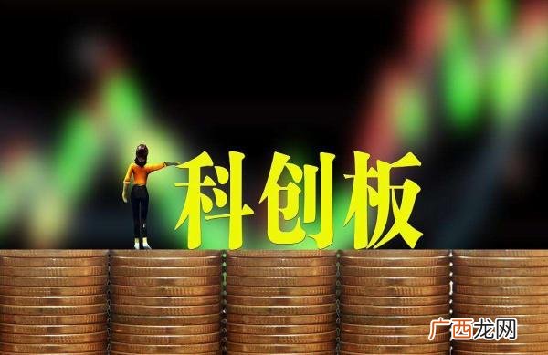 沪指深指创业板区别 上证深证创业板科创板区别
