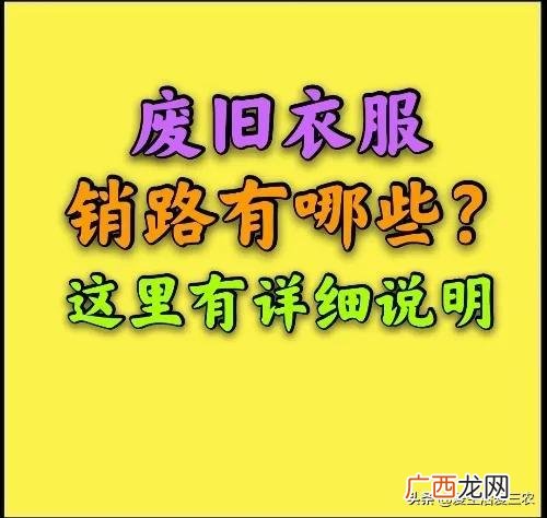 能回收的加工厂加盟商 有什么在家加工厂家回收