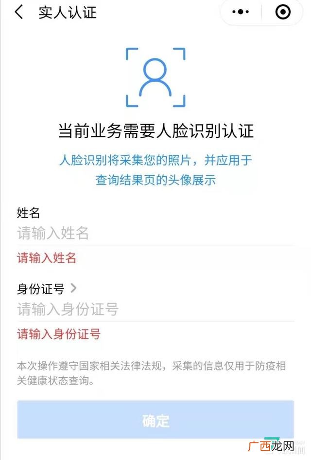好多宝加盟骗局 好多宝2元店怎么加盟的
