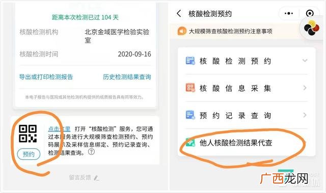 好多宝加盟骗局 好多宝2元店怎么加盟的
