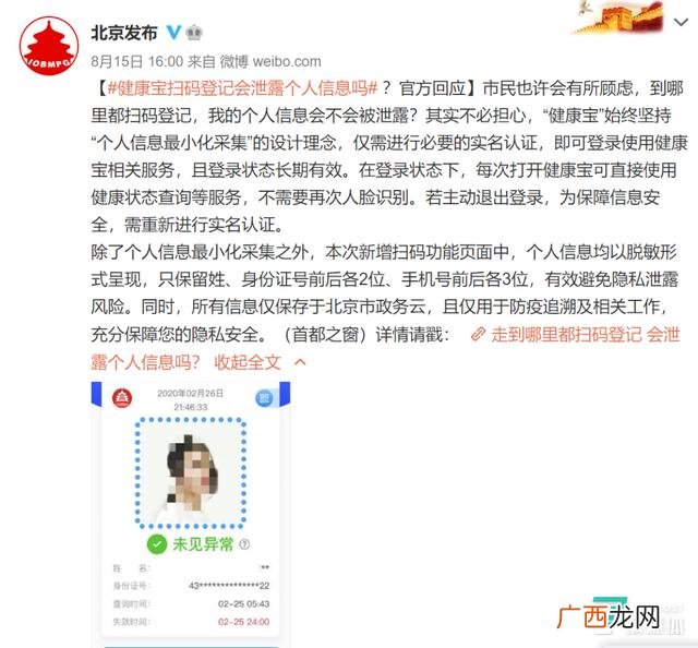 好多宝加盟骗局 好多宝2元店怎么加盟的