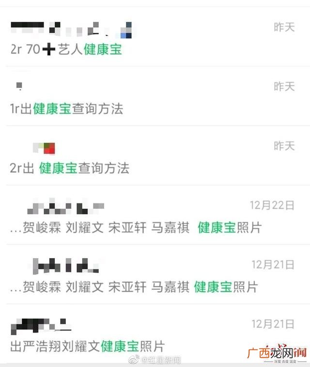 好多宝加盟骗局 好多宝2元店怎么加盟的