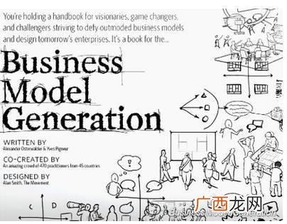 创业必看的十大书籍 对于创新创业的思考