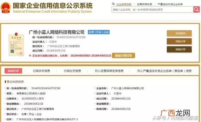 现在还有拼床app吗 芝麻拼房安卓版