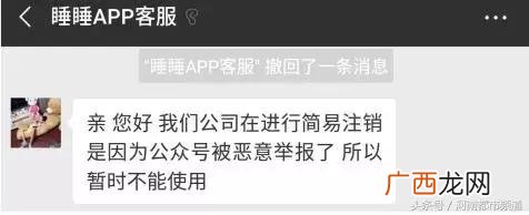 现在还有拼床app吗 芝麻拼房安卓版