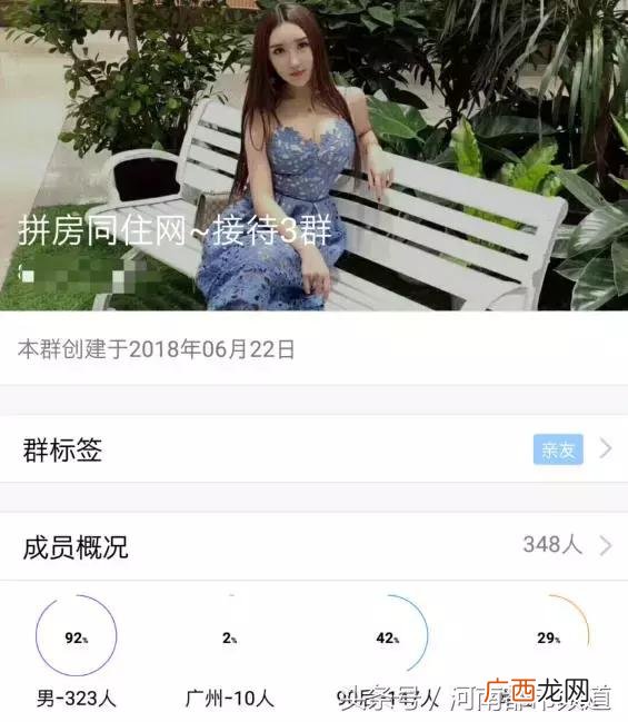 现在还有拼床app吗 芝麻拼房安卓版