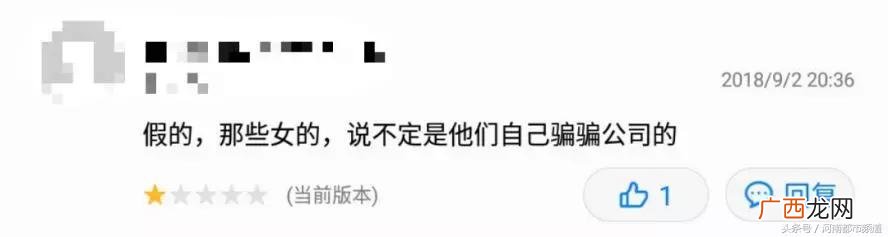 现在还有拼床app吗 芝麻拼房安卓版
