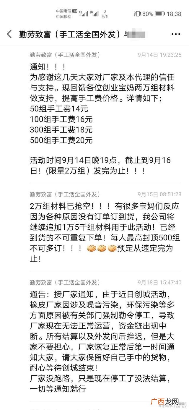 58同城手工活外发加工 同城手工活可带回家做