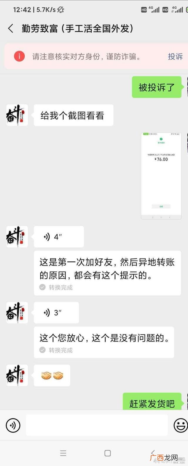 58同城手工活外发加工 同城手工活可带回家做
