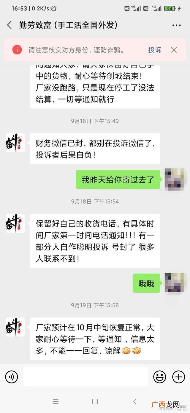 58同城手工活外发加工 同城手工活可带回家做