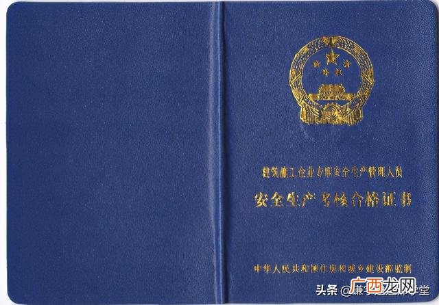 项目经理需要什么条件 成为项目经理的条件