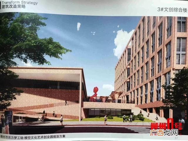 柳空文化产业创业园图片 运河区文化艺术创业园