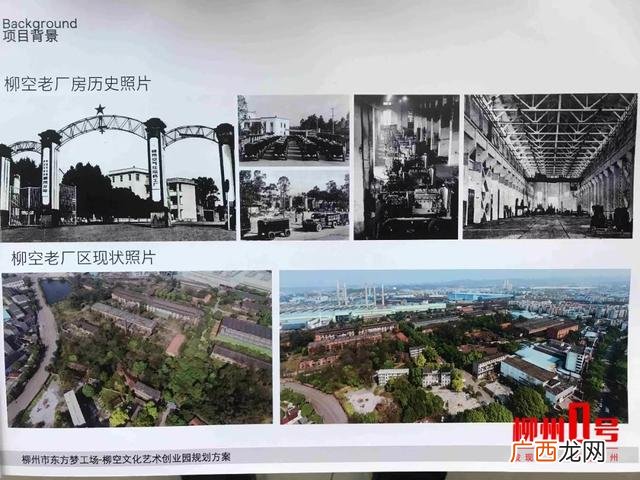 柳空文化产业创业园图片 运河区文化艺术创业园