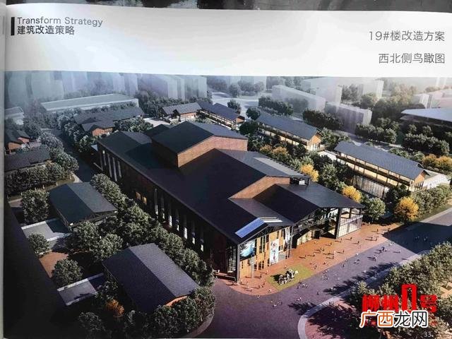 柳空文化产业创业园图片 运河区文化艺术创业园