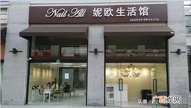 美甲店主要经营范围 美甲店创业计划书