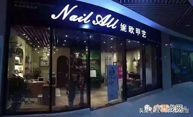美甲店主要经营范围 美甲店创业计划书