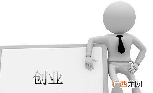 大学生创业可能遇到的困难,大学生创新创业面临的困难