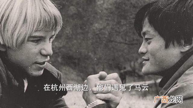 马云成功前是什么样的,马云成功前用了多少年