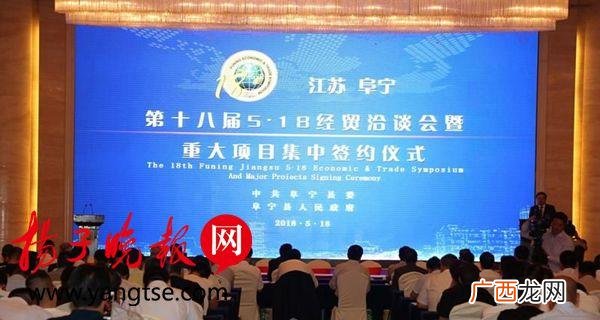 阜宁县招标投标网 阜宁创业服务网注