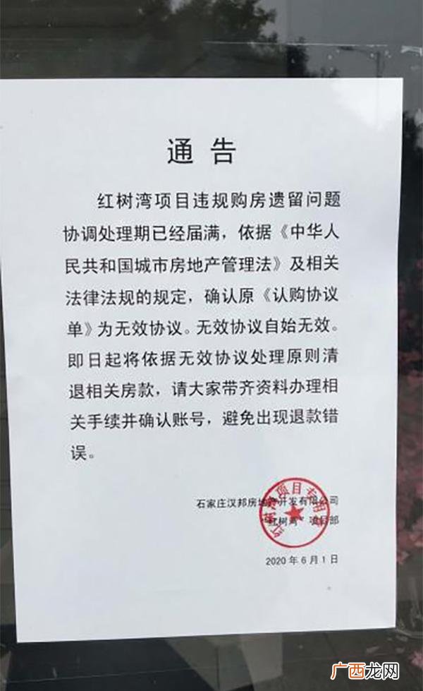 房地产资方项目是什么意思 房地产寻找资金方