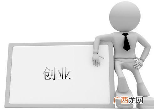 适合穷人的18个创业项目投资小,小本创业可以做什么