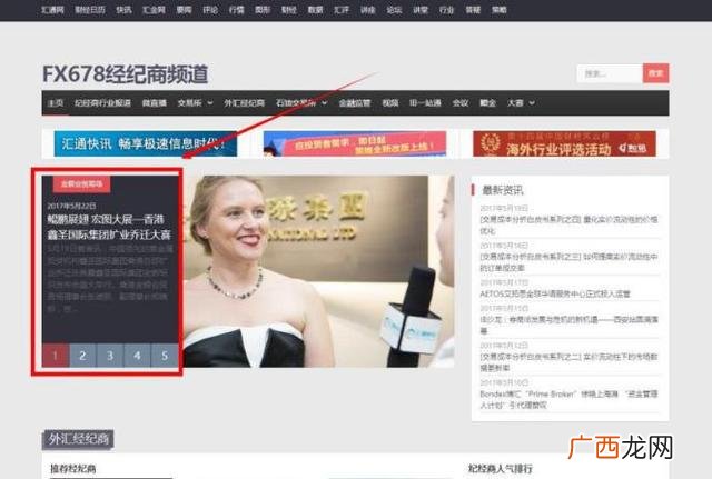 鑫圣外汇 鑫圣投资代理