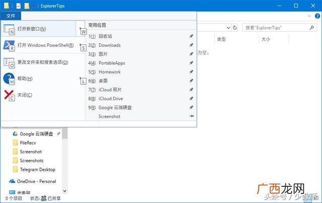 项目文件的扩展名为 项目管理器的功能是组织和管理