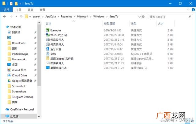 项目文件的扩展名为 项目管理器的功能是组织和管理