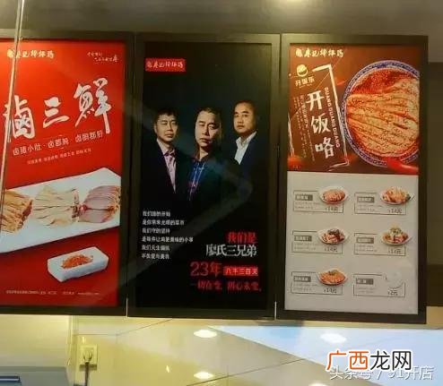 二手凉菜车卤肉车转让 创业卖鸭脖