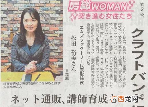 创业成功人士的案例简短,离婚女人创业成功的事迹