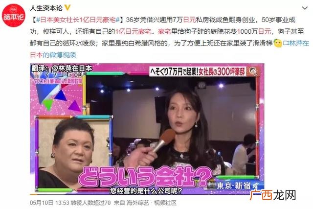 创业成功人士的案例简短,离婚女人创业成功的事迹