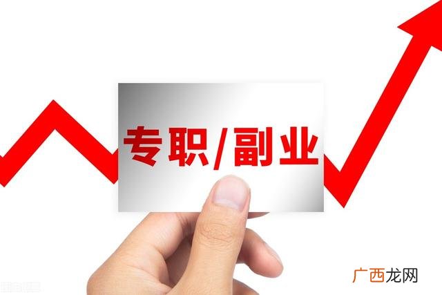 商业模式的收入来源,创业收入来源