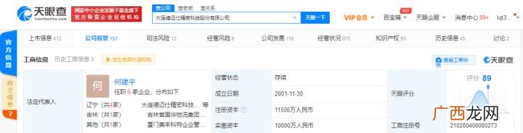 创业板科创板区别 怎样购买创业板股票