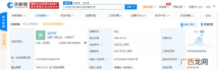 创业板科创板区别 怎样购买创业板股票