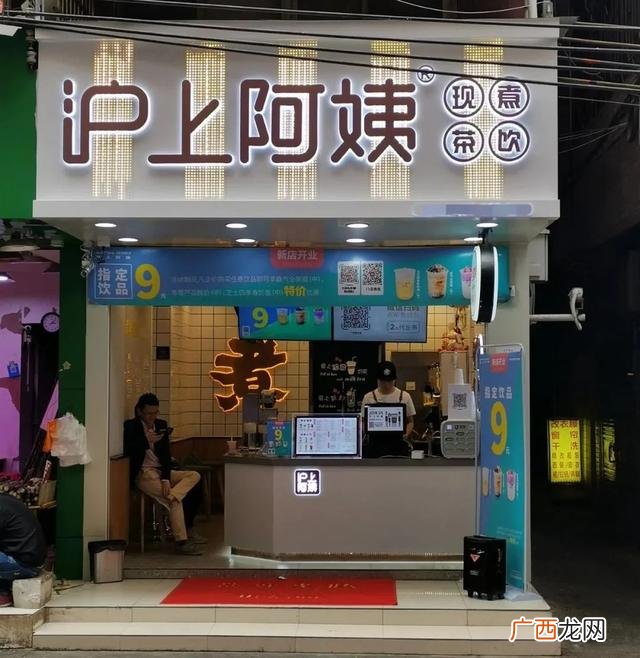 2020最火电子产品 2020最火奶茶店