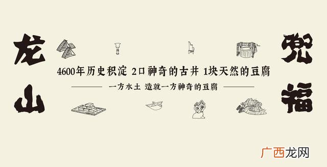 卖豆腐一个月挣多少钱 办豆腐加工厂手续流程