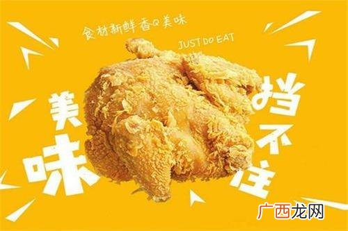 叫了个鸡加盟骗局揭秘 叫了只炸鸡加盟店官网
