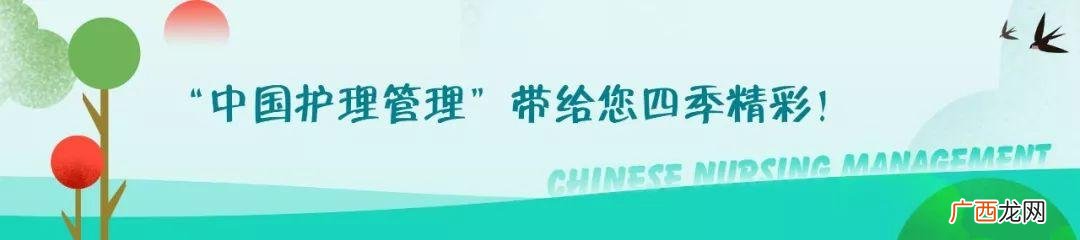 举例说明对护理人员素质的基本要求,创业者素质有哪些-请举例说明