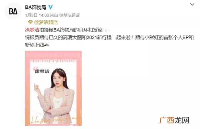 acc超级饰加盟需要多少钱,首饰品店加盟什么品牌好