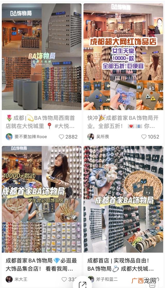 acc超级饰加盟需要多少钱,首饰品店加盟什么品牌好