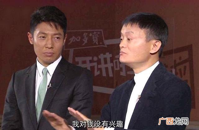 创业前做什么职业好,马云创业前从事什么职业