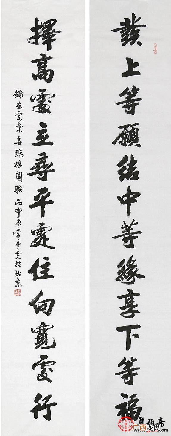 创效益的对联 形容艰苦创业的对联
