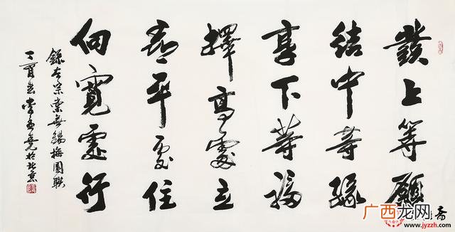 创效益的对联 形容艰苦创业的对联