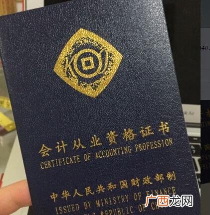 初中学历考会计证难吗,初中毕业可以考会计证吗-