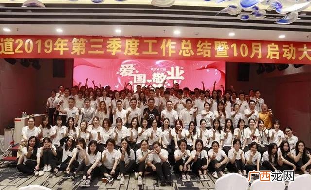 分之道记忆网校是真的吗,分之道网校加盟靠谱吗知乎