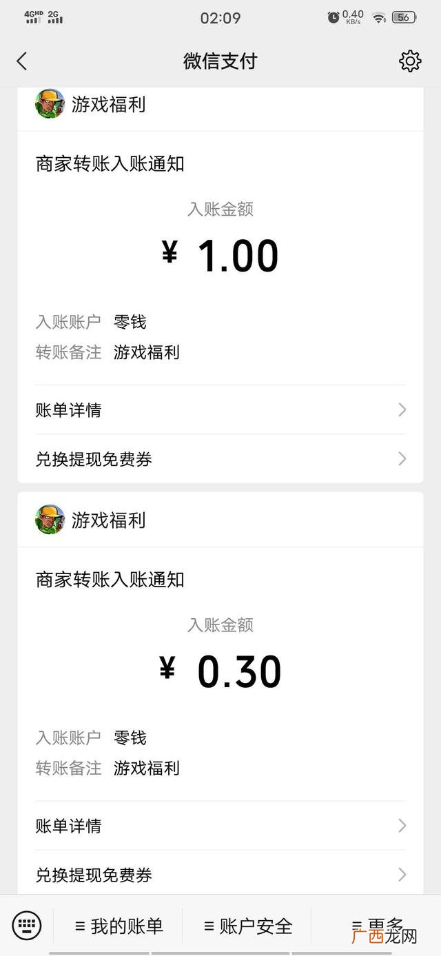 传奇rmb提现手游,什么传奇可以打米