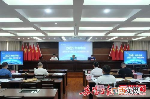 2021大众创业万众创新,大众创业万众创新