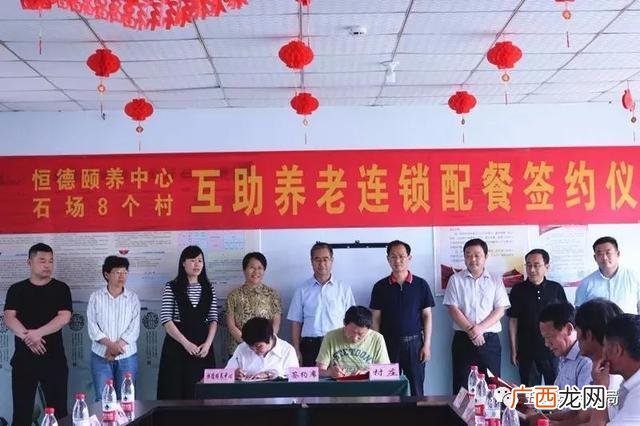 养老服务创业项目计划书 配餐创业计划书