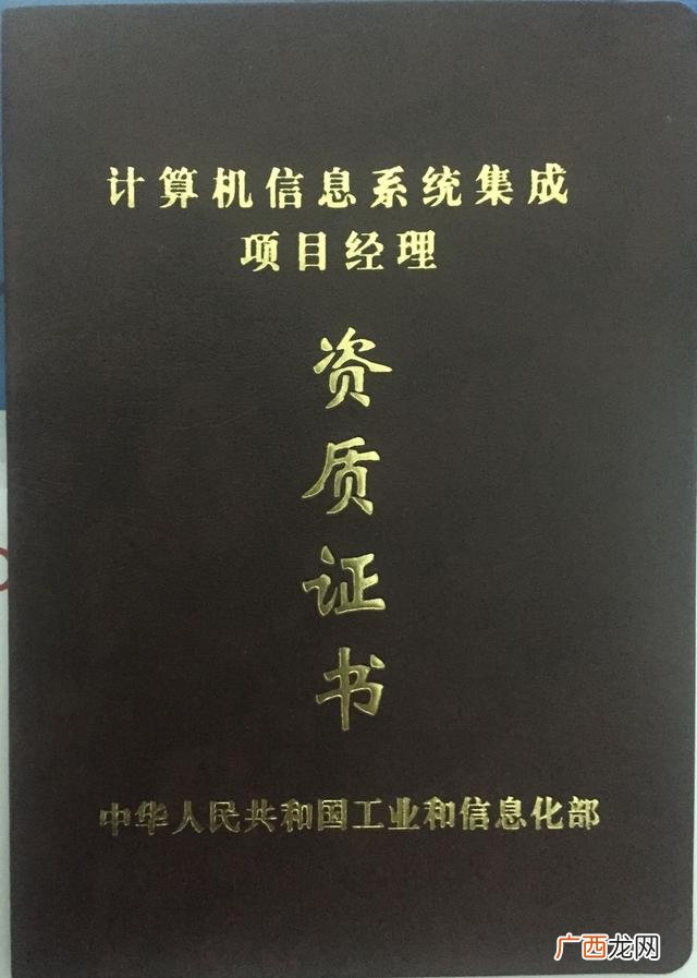pmp证书有效期几年 pmp证书考试科目